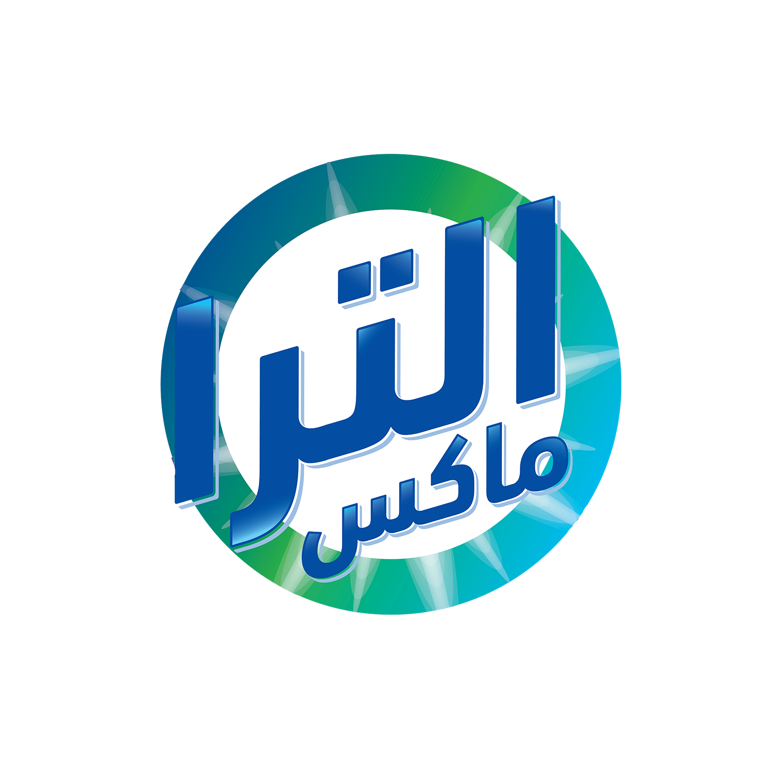 الترا ماكس